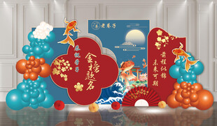 红蓝色升学宴谢师宴金榜题名设计