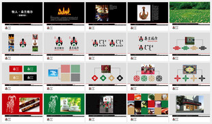 火锅品牌标志展示