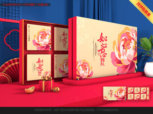 中秋月饼包装盒