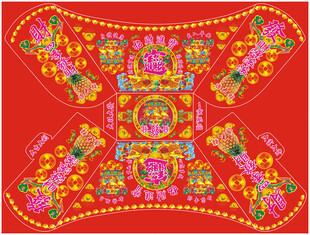 招财进宝大元宝