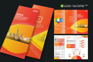 橙色大气地产公司广告三折页