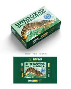 斑节虾包装