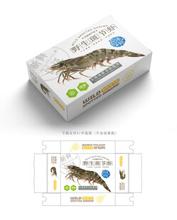 斑节虾礼盒