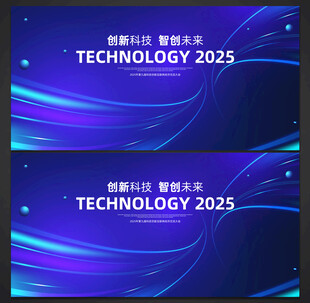 蓝色科技背景