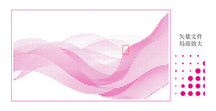 粉色渐变波浪背景模板