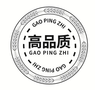 高品质印章图标