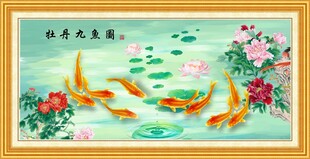 牡丹九鱼图 