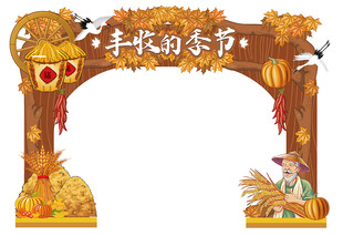 丰收节拱门秋收门头