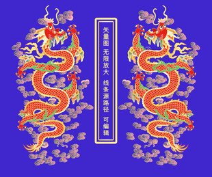 纳福升龙彩龙云龙纹龙标签龙包装