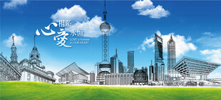 上海城市线稿现代都市与绿地景观