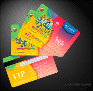 旅游会员卡