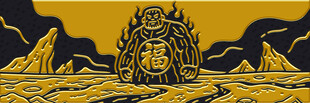 神秘金纹怪兽于山川间