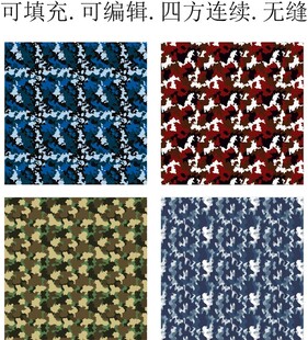 迷彩底纹 迷彩印花