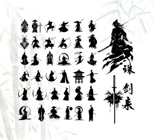 三十多款武侠风书法与侠客形象