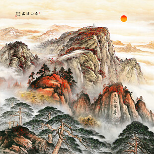 泰山日出五岳独尊