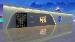 芸生阁外墙造型3D设计