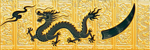 金色背景上的传统龙图案