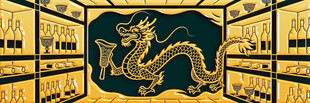 中式龙纹装饰图案