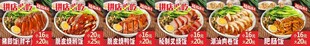 猪脚饭菜品图
