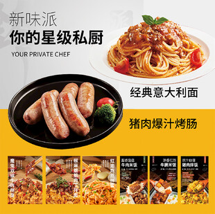 经典意大利风味美食推荐