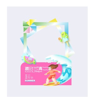 夏日游泳 清凉一夏  休闲派对