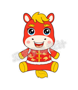 可爱卡通马年小马公仔玩偶形象