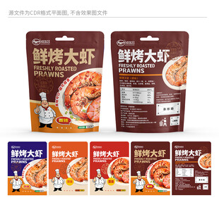 小吃烤虾包装袋