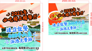 海鲜海报设计模板