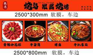 烧烤摊遮阳棚定制信息