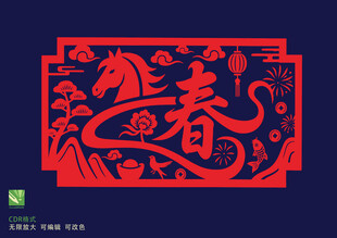 2026马年剪纸