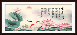 荷花装饰画