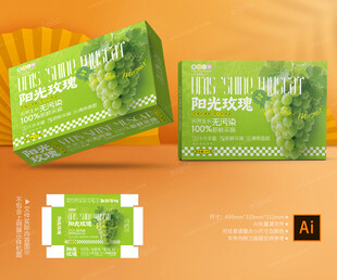 阳光玫瑰包装 晴王葡萄礼盒