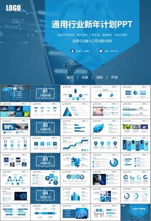 人工智能机器人科技行业工作总结