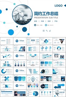 人工智能机器人科技行业工作总结
