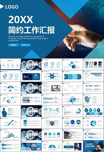 人工智能机器人科技行业工作总结