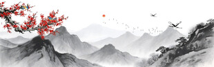 水墨画山水