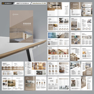 室内装饰画册