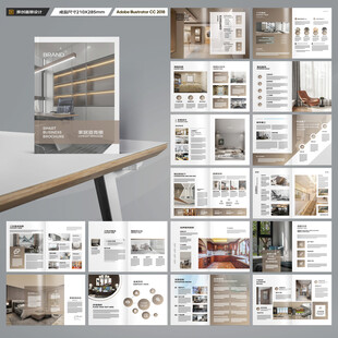 室内装饰画册