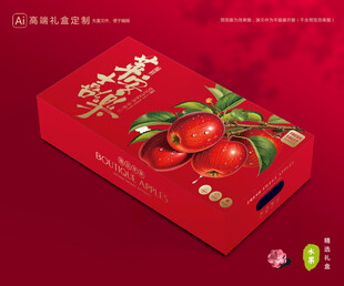 苹果包装 红富士礼盒