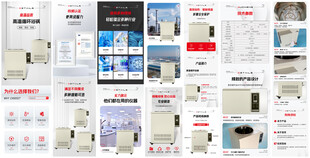 实验仪器高温循环浴锅详情页