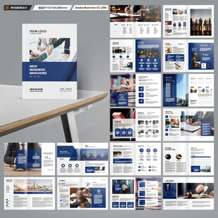 律师事务所画册设计