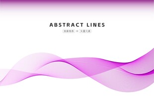 紫色流动抽象波浪线条