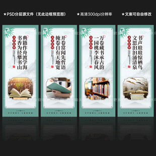 书香中国