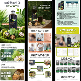 产品详情页设计