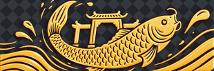 金色锦鲤与中式建筑图案