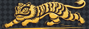 金色奔跑虎纹图案