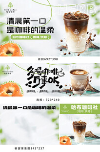 美团大众点评外卖店铺装修ban