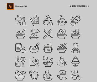 简约餐饮图标集合