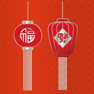 福字灯笼喜庆装饰