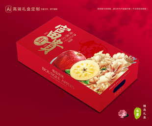 苹果包装 红富士礼盒